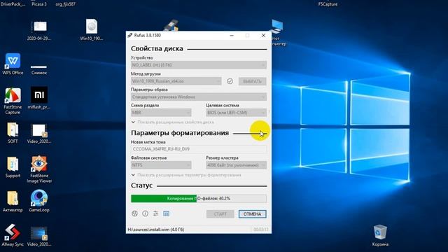 Windows 10 iso fayilini rufus orqali fleshkaga yuklash смотреть онлайн