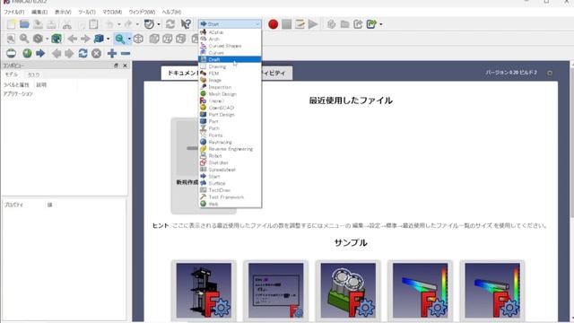 謎の入門動画１章～３章 インストールと設定 смотреть онлайн