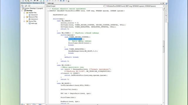 Время в Windows. Time. WinAPI. смотреть онлайн