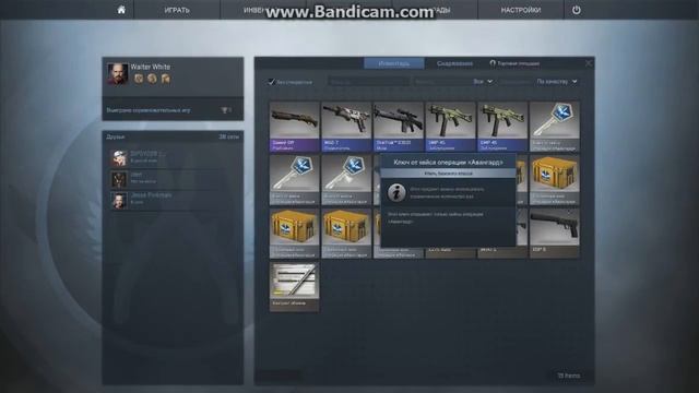 Открытие кейсов в CS GO #1 смотреть онлайн