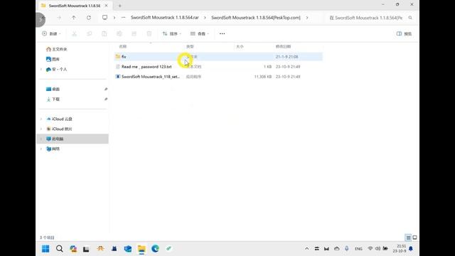 Win11 23H2集成 Copilot 正式版，对普通人更新了个啥？最简单的一键升级方式。 смотреть онлайн
