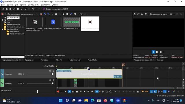 KRK Chanel Peach Windows Longhorn Logon has a Sparta Remix смотреть онлайн