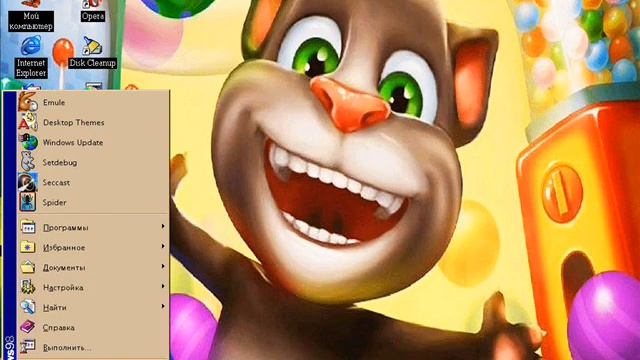 Windows 98 Plus! Themes Sounds Animation Kids Images Startup and Shutdown смотреть онлайн