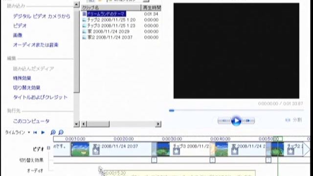 WINDOWS MOVIE MAKERを使おう：VISTA смотреть онлайн