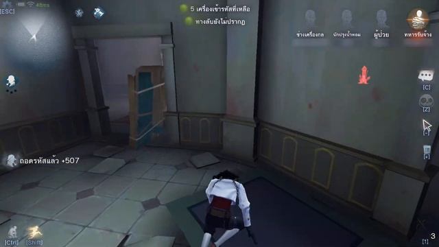 Patient Psychologist Identity V смотреть онлайн