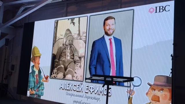 IBC Real Estate Sparkle NY Party 2023