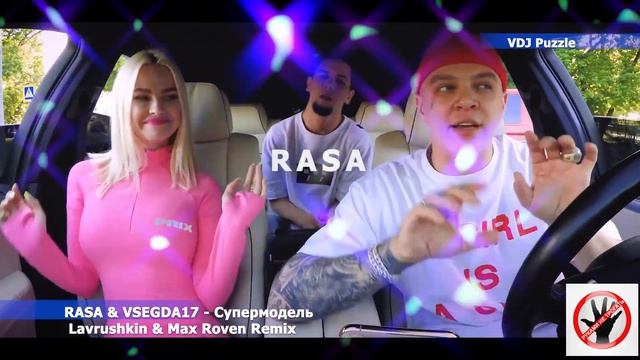RASA & VSEGDA17 - Супер модель (Lavrushkin & Max Roven Remix) clip 2K19 ★VDJ Puzzle★ смотреть онлайн