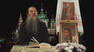 «Святой Иоанн Предтеча». Тема вопросов: «О зачатии духовной жизни...». Видеоконф. 051024.
