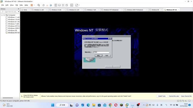 【虛擬機教學】安裝Windows NT 4.0 工作站教學 | VMware смотреть онлайн