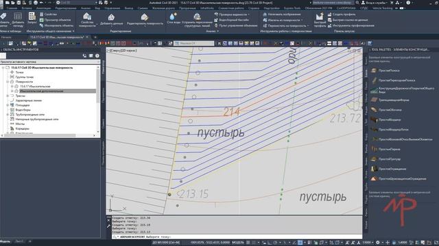 Civil 3D 2021 Создаем 3D модель модель поверхности по данным топосъемки в ручную смотреть онлайн