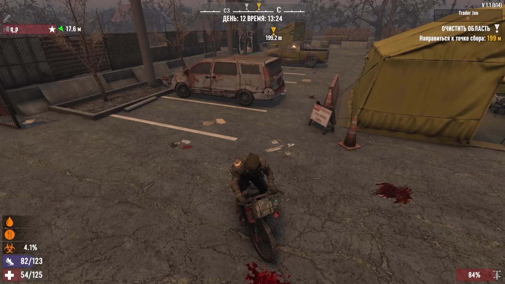 Играем 7 Days To Die