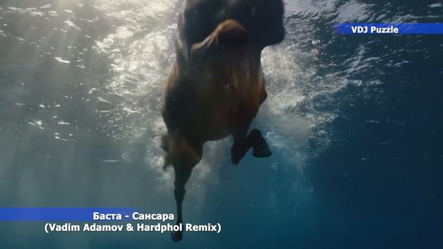 Баста - Сансара (Remix) смотреть онлайн