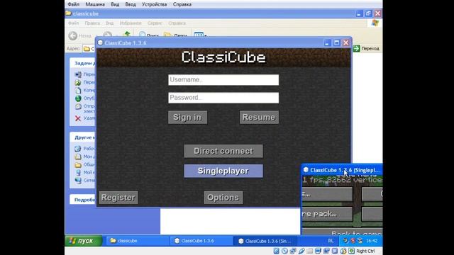 Слишком быстрый звук в Windows XP