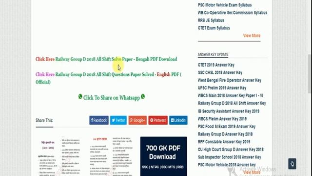 RRC GROUP D 2018 ALL SHIFT QUESTIONS AND ANSWERS FREE PDF DOWNLOAD... смотреть онлайн