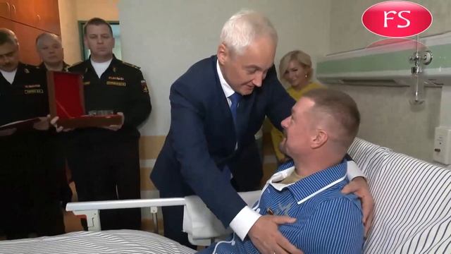 Белоусов шепотом со словами «все сделаем» обратился к раненному на СВО офицеру, удостоенному звания смотреть онлайн