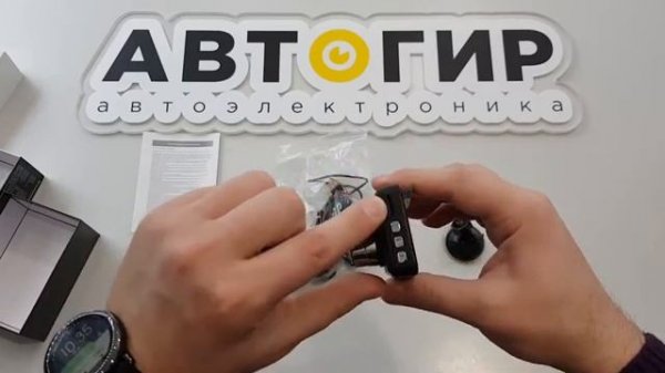 Видеообзор регистратора с двумя камерами CAMSHEL DVR 210 от Avtogear.ru