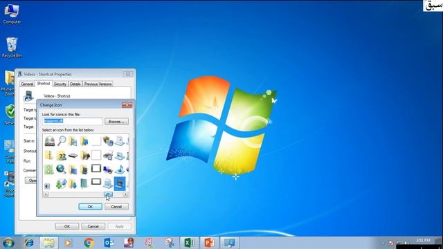 Familiarization with Windows icons, Computer Science Lecture | Sabaq.pk смотреть онлайн