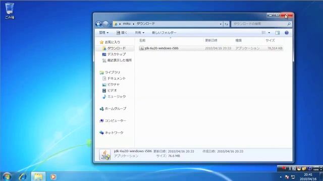 Windows7にJavaをインストールしてみた смотреть онлайн