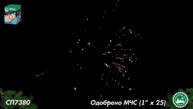 СП 7380 смотреть онлайн