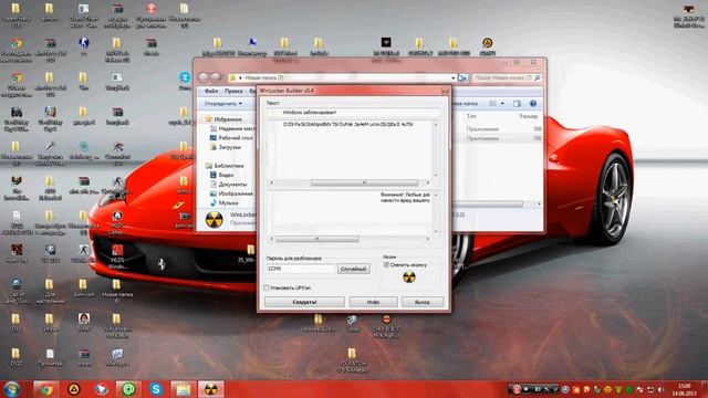 наказание читера с помошу windows lock смотреть онлайн
