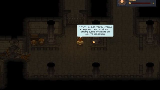 [Graveyard Keeper] Инструкции к ключу / Instructions For Key