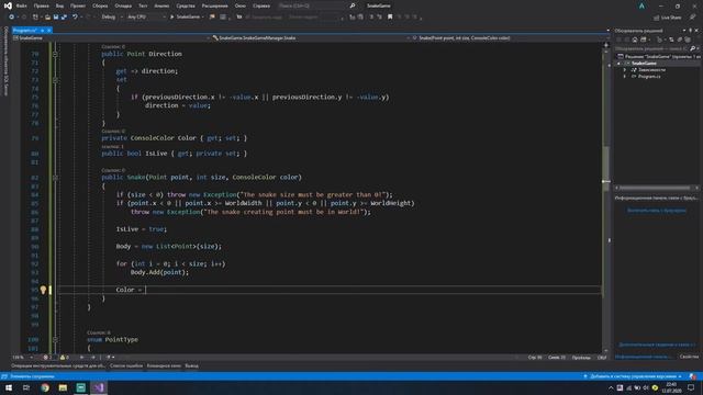 CREATE SNAKE GAME C# CONSOLE смотреть онлайн