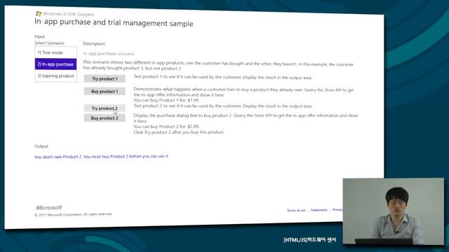 [Windows 8] introducing the Windows store смотреть онлайн
