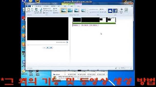 Window 7 Movie Maker 동영상 저장 방법 및 주의 사항 смотреть онлайн