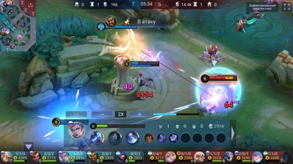 Mobile Legends ❤️