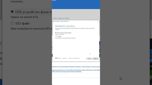 КАК УСТАНОВИТЬ WINDOWS ЗА МИНУТУ смотреть онлайн