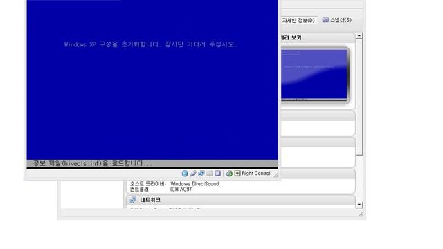 grub멀티부팅Video 2013 06 25 114437 смотреть онлайн