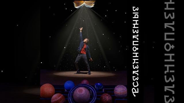 К отражению неба смотреть онлайн