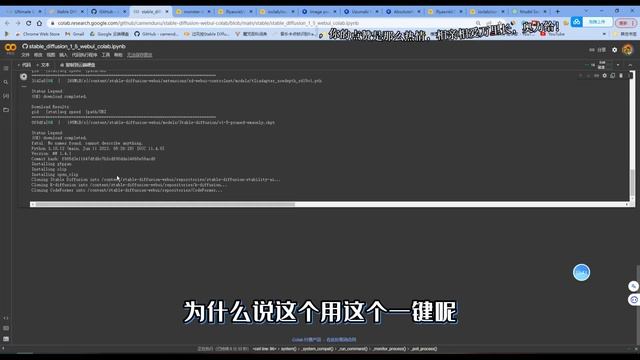 Stable Diffusion在colab无法GPU加载｜怎么在colab安装不用GPUStable Diffusion保姆级安装教程，Google Colab Without GPU смотреть онлайн