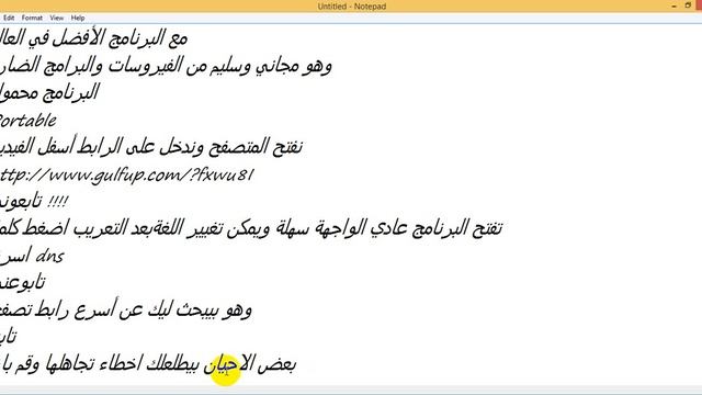 شرح برنامج Dns Jumper لتسريع الانترنت الى اخر حدوده смотреть онлайн