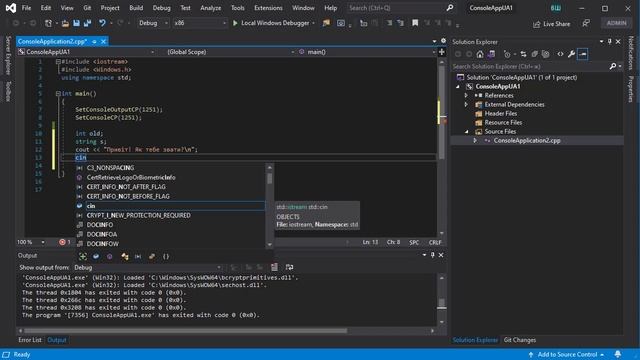 C++ Українською: Команди вводу та виводу смотреть онлайн