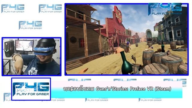(P4G) รีวิวแว่น VR Windows Mixed Reality ของ ACER смотреть онлайн