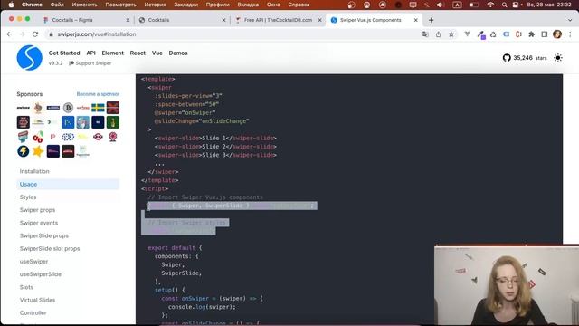 Пишем приложение на Vue 3 со слайдером Swiper! Часть 3. Фронтенд-разработка для начинающих смотреть онлайн