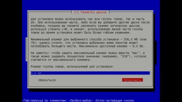 Установка Ubuntu Server 10.04 смотреть онлайн