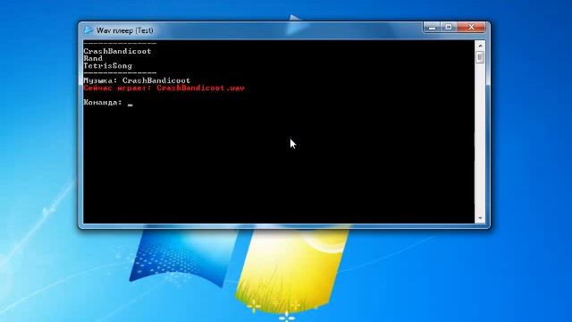 C# Wav Player (Console Application) смотреть онлайн