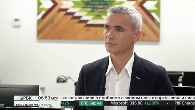 Никита Ломов для РБК об Открытых API на платежном рынке смотреть онлайн