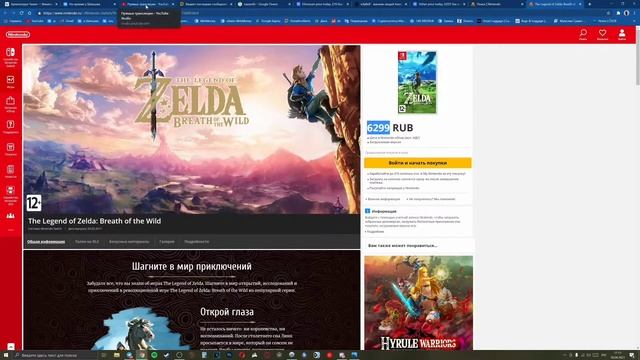 Алексей Шевцов в шоке от цен на игры для Нинтендо | Стасlive смотреть онлайн