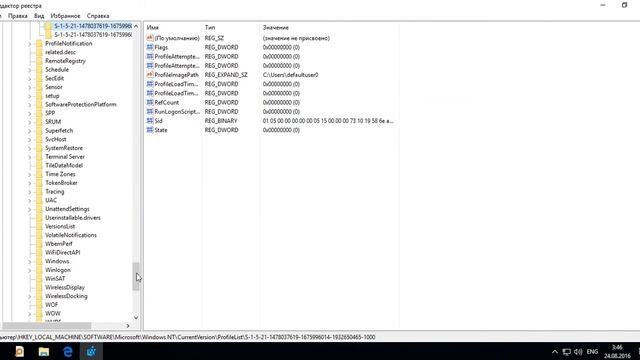 Defaultuser0 In Windows 10 Anniversary Update