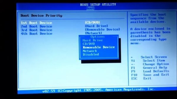 How to set up boot device priority ASUS