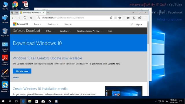 อัพเดท Windows 10 Fall Creators Update (V1709) ตุลาคม 2017 смотреть онлайн