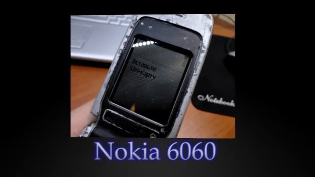 Mobile Power Challenge смотреть онлайн