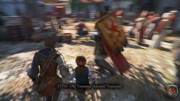 Прохождение A Plague Tale: Requiem Глава 8