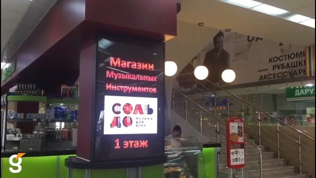 Светодиодный экран смотреть онлайн
