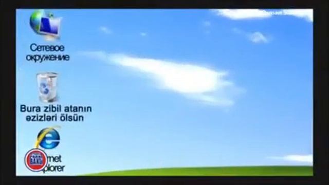 Yeni Windows XP(prikol) смотреть онлайн