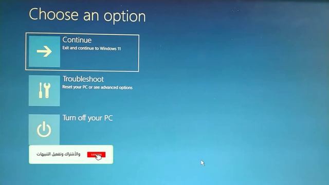 كيفية الإقلاع في الوضع الآمن في ويندوز 11 How to Boot in Safe Mode in Windows 11 смотреть онлайн