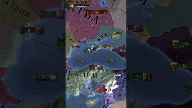 Обзор на Феодоро в Europa Universalis IV #стратегии #стратегия #EuropaUniversalisIV #eu4 #shorts